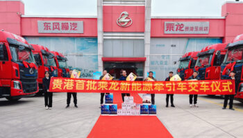 玉柴物流集团玉柴机电贵港公司成功交付一批柳汽乘龙新能源电动牵引车