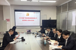 玉柴物流集团召开2024年度党员领导人员民主生活会